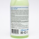 Антисептик Vita Udin, для рук, спрей, 500 мл - Фото 2