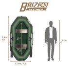 Лодка «Бриз» 240, цвет зелёный - Фото 7
