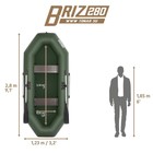 Лодка «Бриз» 280, цвет зелёный - Фото 5
