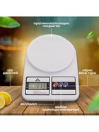 Весы кухонные Luazon LVK-704, электронные, до 7 кг, белые - Фото 2
