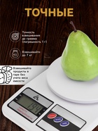 Весы кухонные Luazon LVK-704, электронные, до 7 кг, белые - Фото 4