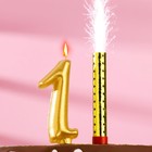 Набор Свеча для торта цифра 1 Гигант, золотая, с фонтаном, 9,5 см - фото 6292286