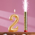 Набор Свеча для торта цифра 2 Гигант, золотая, с фонтаном, 9,5 см - фото 318318412