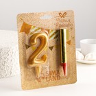 Набор Свеча для торта цифра 2 Гигант, золотая, с фонтаном, 9,5 см - фото 9505250