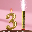 Набор Свеча для торта цифра 3 Гигант, золотая, с фонтаном, 9,5 см - фото 21060140