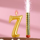 Набор Свеча для торта цифра 7 Гигант, золотая, с фонтаном, 9,5 см - фото 8983203
