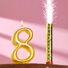 Набор Свеча для торта цифра 8 Гигант, золотая, с фонтаном, 9,5 см - Фото 1