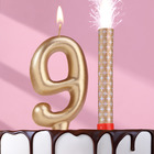 Набор Свеча для торта цифра 9 Гигант, золотая, с фонтаном, 9,5 см - фото 300682126