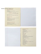 Набор предметных тетрадей Calligrata «Неон», 10 предметов, 48 листов, со справочным материалом, обложка из мелованного картона - Фото 23