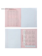 Набор предметных тетрадей Calligrata «Неон», 10 предметов, 48 листов, со справочным материалом, обложка из мелованного картона - Фото 13