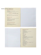 Набор предметных тетрадей Calligrata «Неон», 10 предметов, 48 листов, со справочным материалом, обложка из мелованного картона - Фото 17