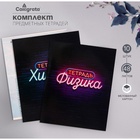 Набор предметных тетрадей Calligrata «Неон», 10 предметов, 48 листов, со справочным материалом, обложка из мелованного картона - Фото 4