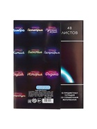 Набор предметных тетрадей Calligrata «Неон», 10 предметов, 48 листов, со справочным материалом, обложка из мелованного картона - Фото 33