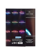 Набор предметных тетрадей Calligrata «Неон», 10 предметов, 48 листов, со справочным материалом, обложка из мелованного картона - Фото 30