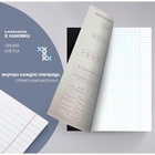 Набор предметных тетрадей Calligrata «Неон», 10 предметов, 48 листов, со справочным материалом, обложка из мелованного картона - Фото 6