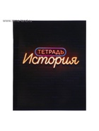 Набор предметных тетрадей Calligrata «Неон», 10 предметов, 48 листов, со справочным материалом, обложка из мелованного картона - Фото 7