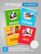 Набор предметных тетрадей Calligrata «Фото», 10 предметов, 48 листов, со справочным материалом, обложка из мелованного картона - Фото 3