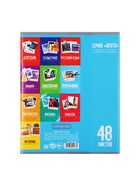 Набор предметных тетрадей Calligrata «Фото», 10 предметов, 48 листов, со справочным материалом, обложка из мелованного картона - Фото 28