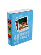 Набор предметных тетрадей Calligrata «Фото», 10 предметов, 48 листов, со справочным материалом, обложка из мелованного картона - Фото 18