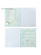 Набор предметных тетрадей Calligrata «Фото», 10 предметов, 48 листов, со справочным материалом, обложка из мелованного картона - Фото 30