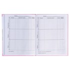 Дневник для 1-4 классов, «Милый дневник», твердая обложка 7БЦ, глянцевая ламинация, 48 листов - Фото 5