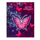 Дневник для 1-4 классов, "Бабочки. Неон", твердая обложка 7БЦ, глянцевая ламинация, 48 листов - фото 318318565