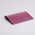 Обложка для паспорта, цвет сиренево-лиловый - Фото 3