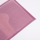 Обложка для паспорта, цвет сиренево-лиловый - Фото 6