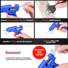 Стержни клеевые ЛОМ, 7×50 мм, 10 шт. - Фото 3