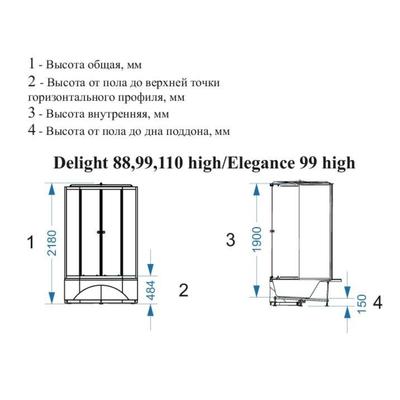 Душевая кабина DOMANI-Spa Delight Slim 99, поддон 45 см, белые стенки, 90×90 см, матовая