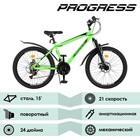 Велосипед 24" PROGRESS модель Stoner Disc RUS, цвет зелёный, р. 15" - Фото 2