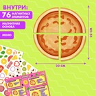 Магнитная игра Happy Valley «Готовим вместе. Любимая пицца» - Фото 2