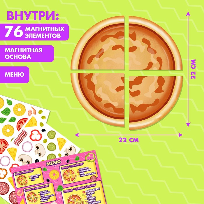 Готовим вкусные пиццы🍕🧀, от мобильные телефоны, от бизнес