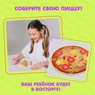 Магнитная игра Happy Valley «Готовим вместе. Любимая пицца» - Фото 5