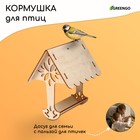 Kopмушка для птиц «Дерево», 18 × 16 × 15 см - Фото 3