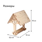 Kopмушка для птиц «Дерево», 18 × 16 × 15 см - Фото 6