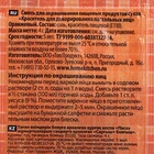 Пищевой краситель для яиц, 4 г - Фото 8