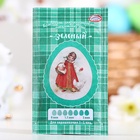 Пищевой краситель для яиц, 4 г - Фото 3