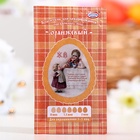 Пищевой краситель для яиц, 4 г - Фото 4