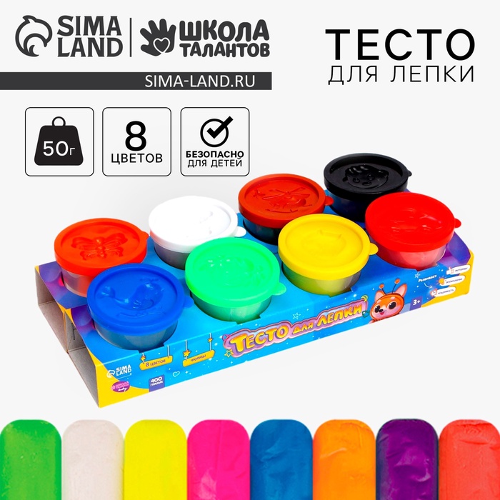 

Тесто для лепки, 8 цветов, 50 гр.