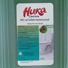 Средство чистящее "Ника-Сангель WC антибактериальный", фл. 5,0 кг - Фото 3