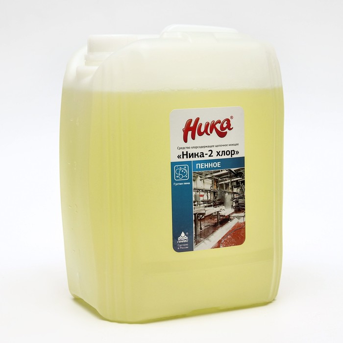 Средство хлорсодержащее щелочное моющее "Ника-2 хлор (пенное)", канистра 6,0 кг - Фото 1
