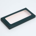 Коробка для шоколада, кондитерская упаковка, «Дамаск», с окном, 17.3 х 8.8 х 1.5 см (комплект 5 шт) - фото 25348175