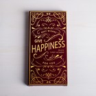 Коробка для шоколада Happiness, 17,3 × 8,8 × 1,5 см - Фото 1