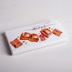 Коробка для шоколада «Тебе», 17,3 × 8,8 × 1,5 см - фото 8983681