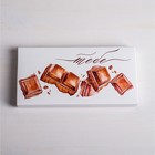 Коробка для шоколада, кондитерская упаковка, «Тебе», 17,3 х 8,8 х 1,5 см - Фото 2