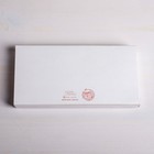 Коробка для шоколада, кондитерская упаковка, «Тебе», 17,3 х 8,8 х 1,5 см - Фото 3