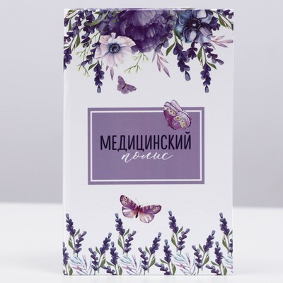 Папка для медицинского полиса «Цветы», 17.5×11.3 см