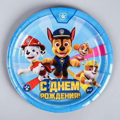 Посуда одноразовая бумажная для праздника «С днем рождения!», на 6 персон, Щенячий патруль