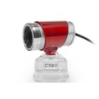 Веб-камера CBR CW 830M Red, 0.3 МП, 640х480, USB 2.0, микрофон, красная - фото 8983732